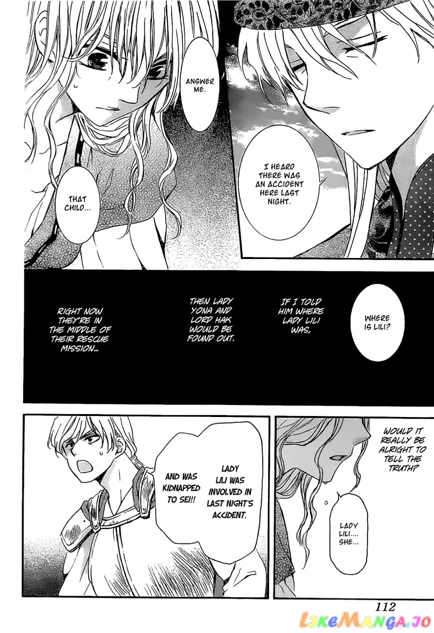 Akatsuki No Yona Chapter 113 image 04